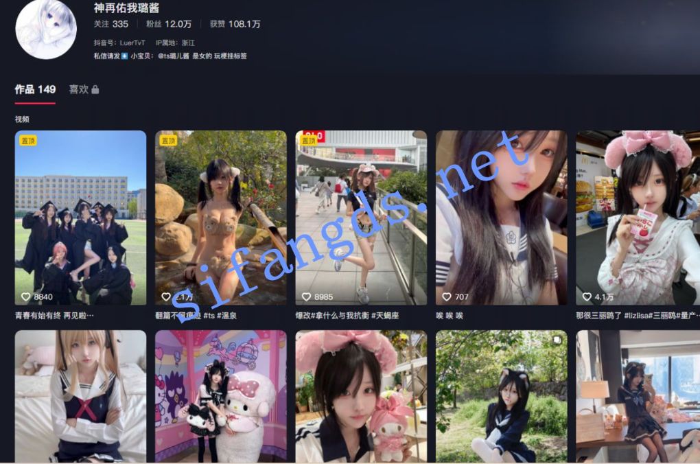 ❤️抖音【神再佑我璐酱】可爱萝莉学生妹大尺度福利398m