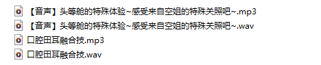 B站芝恩㱏 爱发电25年3月
