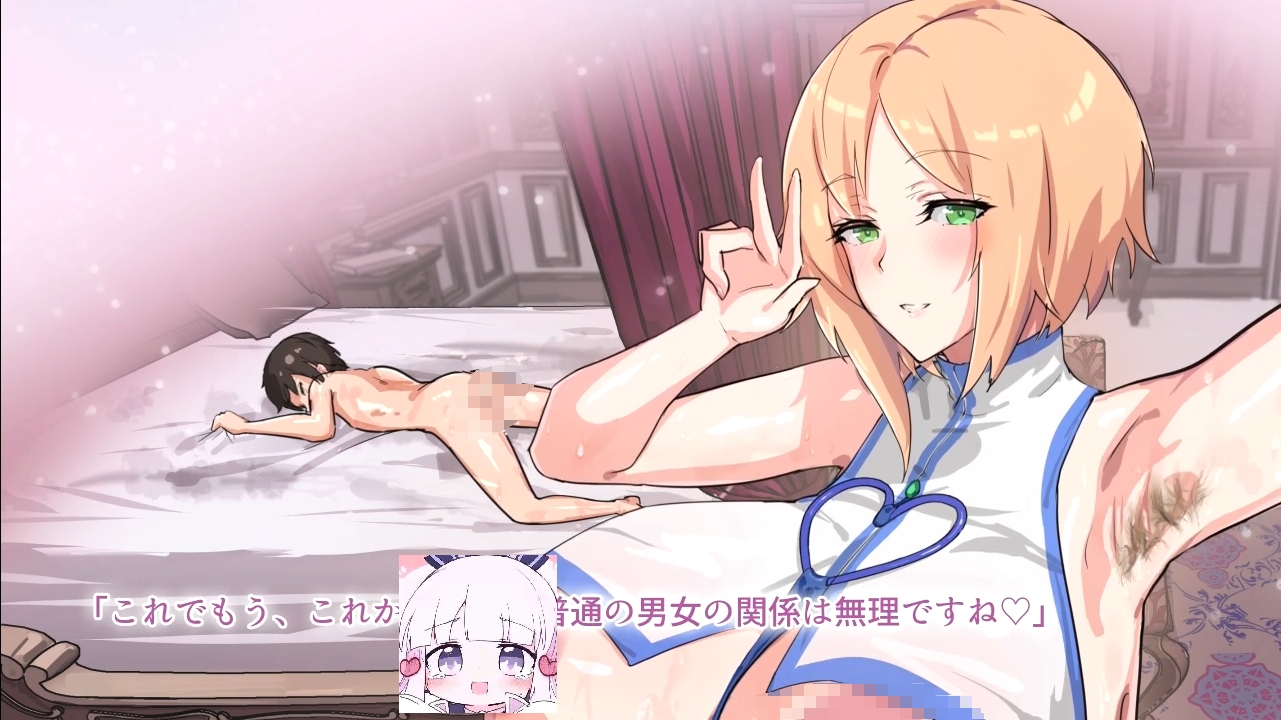 no.940 [survive] 【扶她】絶対メス堕ち 憧れのふたなりマッサージ店 モーションコミック版 【有码 1V 258MB】