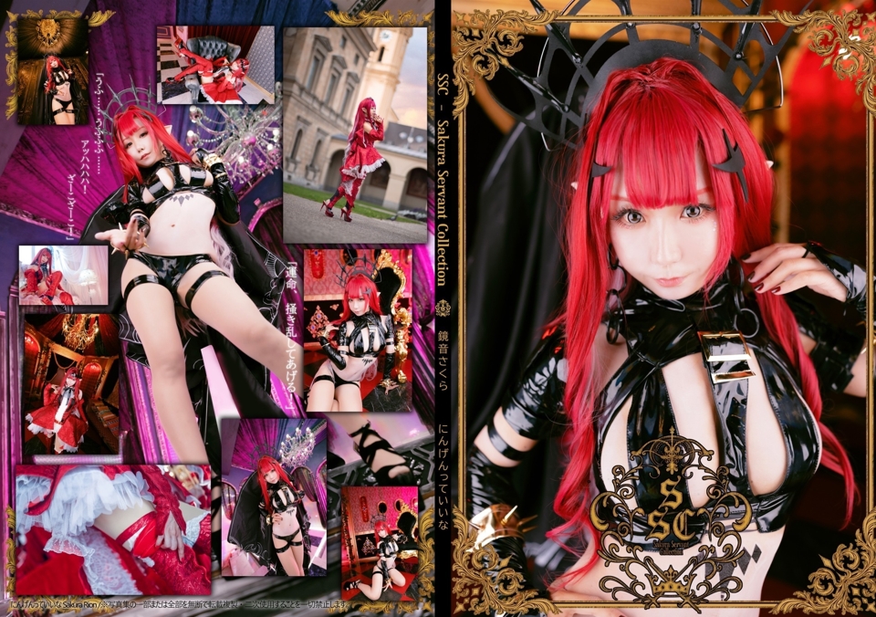 no.1237 【C101】妖崔 G〇バーヴァンシーコスプレ ROM写真集 【188P 203MB】