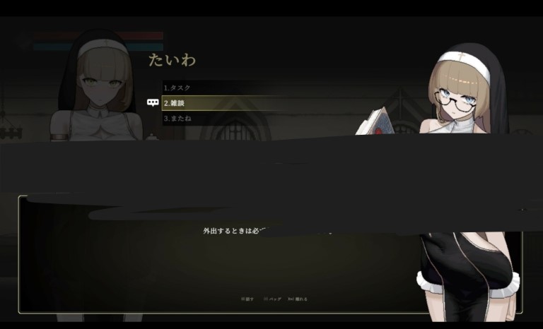 像素ACT【新作先行】维洛达尔修女0.17官方中文