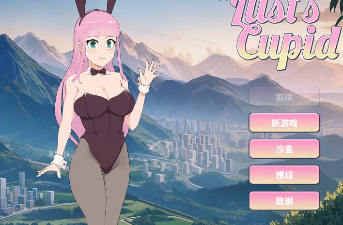 [SLG/官中] 欲望的丘比特 v1.0 Lust's Cupid  [2.1G]