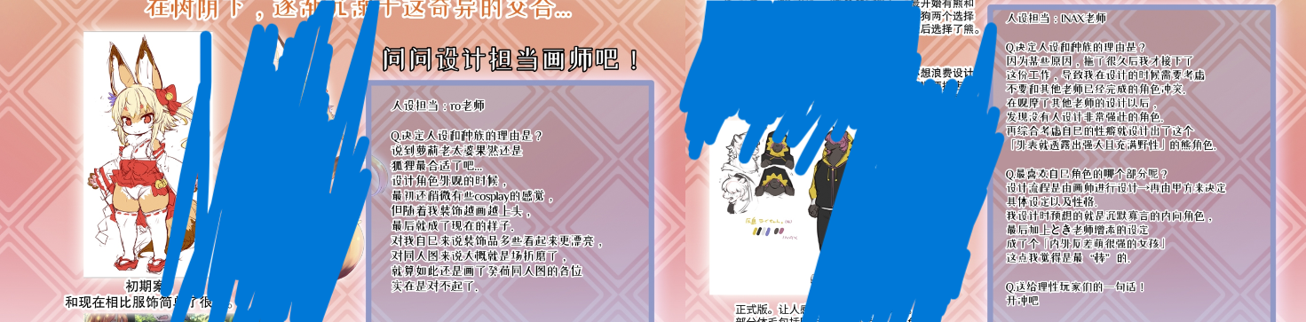 福瑞SLG【有更新】理智才是春树君最大的敌人 AI加载汉化+DLC+全CG
