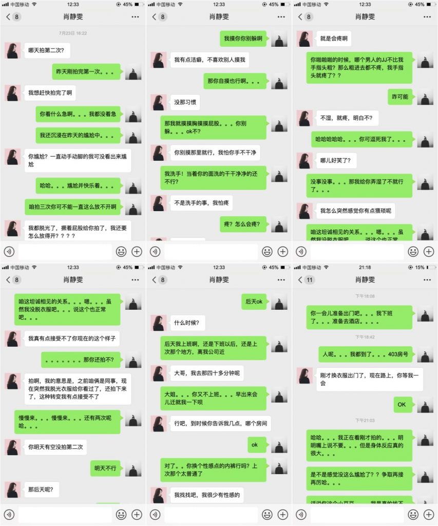 图片[3]-私拍大神老虎菜合集[567P/69V/121G]-PinkyKitty Girls