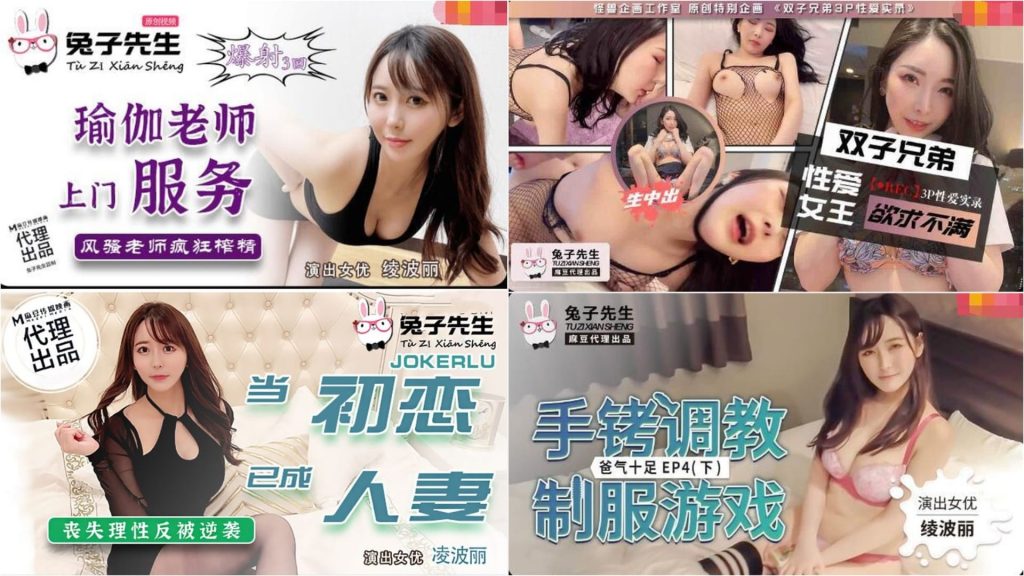 图片[3]-兔子先生系列合集[152V/115G]-PinkyKitty Girls