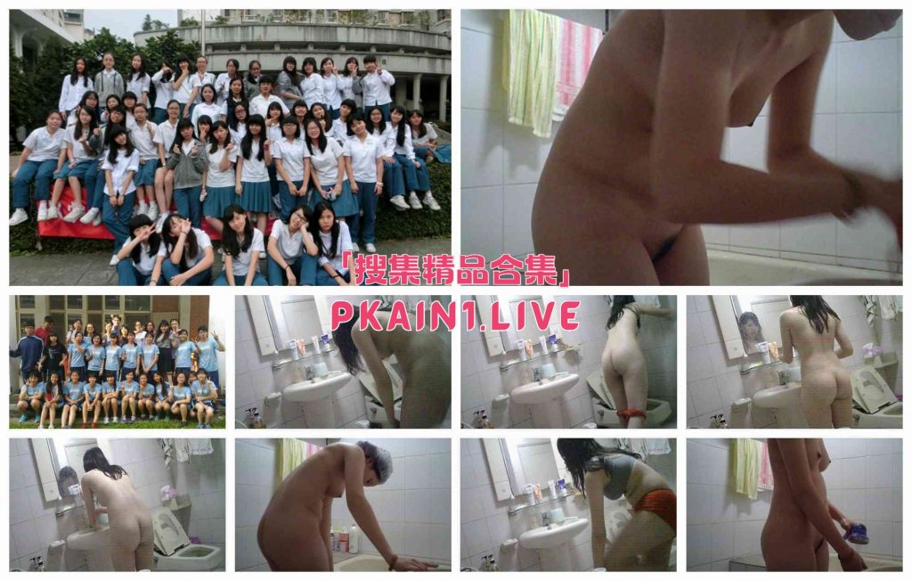 图片[3]-某班级校外活动偷拍全部女生洗澡[14V/4.33G]-PinkyKitty Girls