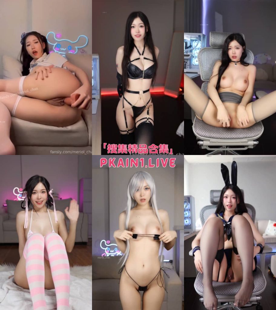 图片[2]-OnlyFans新加坡高颜值御姐[meriolchan]合集[669P/124V/22.8G]-PinkyKitty Girls