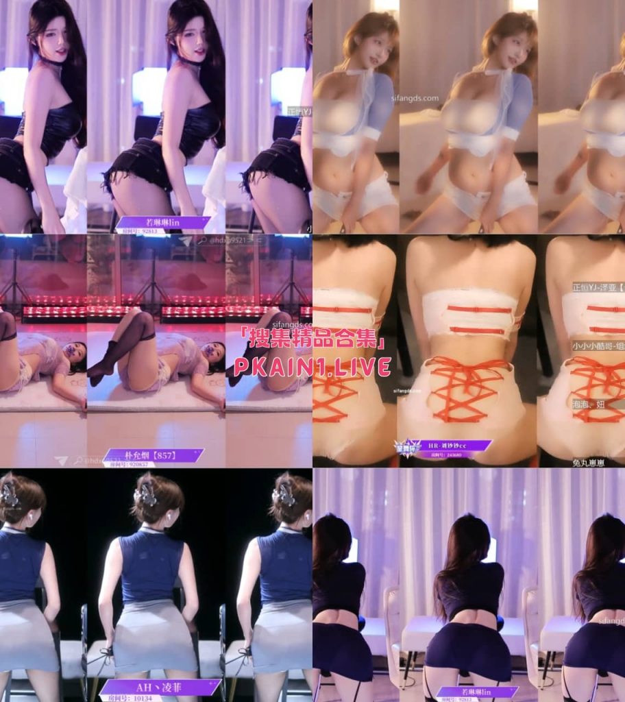 图片[1]-虎牙星舞杯s1+s2总决赛众多主播骚舞合集[200V/25.1G]-PinkyKitty Girls