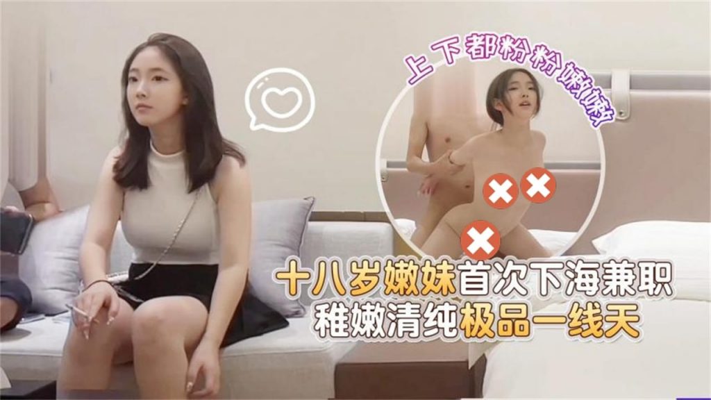 图片[11]-杏吧田伯光-专约学生妹探花合集[19V/在线]-PinkyKitty Girls