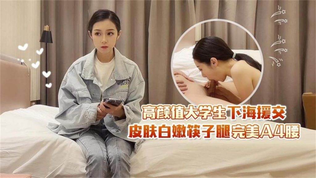 图片[6]-杏吧田伯光-专约学生妹探花合集[19V/在线]-PinkyKitty Girls