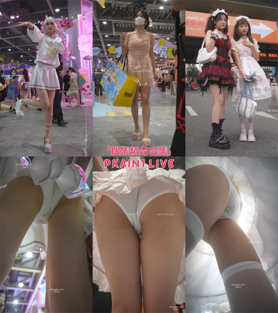 图片[1]-XXN漫展抄底4K合集第二期[59V/45.8G]-PinkyKitty Girls