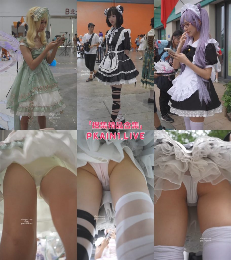 图片[1]-XXN漫展抄底4K合集第三期[41V/38G]-PinkyKitty Girls