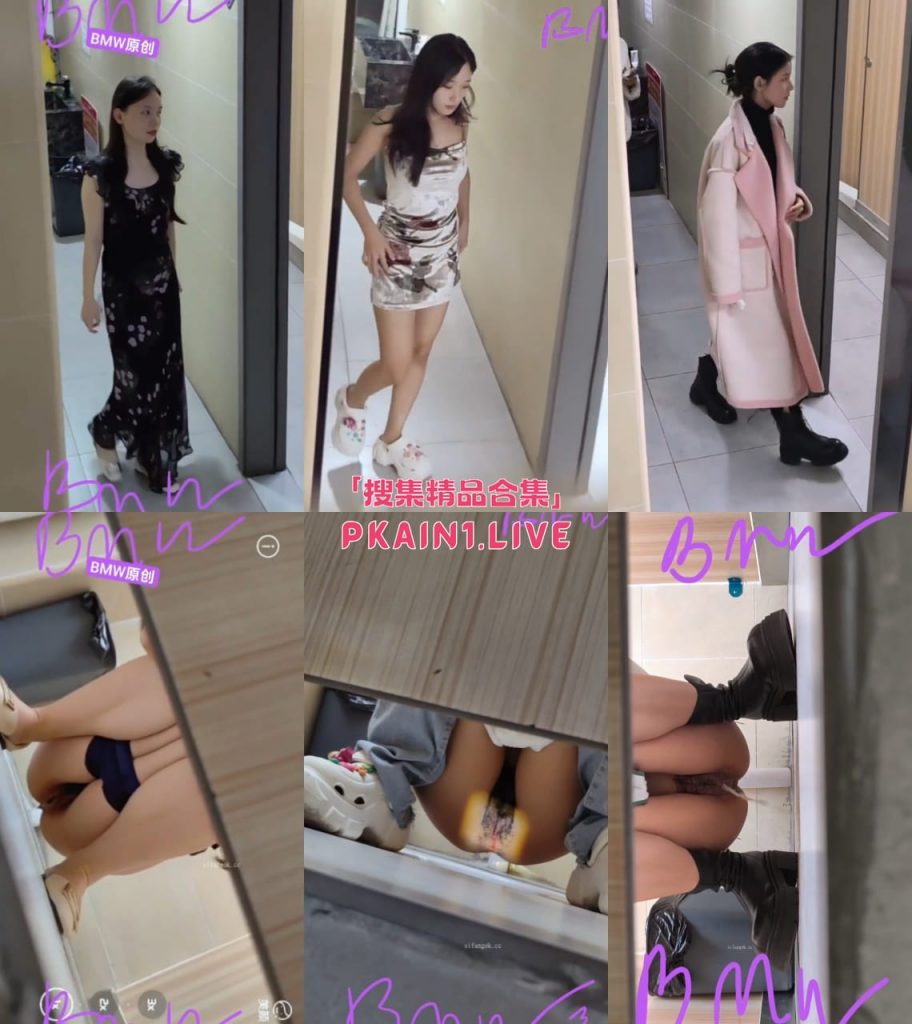 图片[1]-极品厕拍高价收费群高颜值美女补光偷拍45位[56V/5.14G]-PinkyKitty Girls