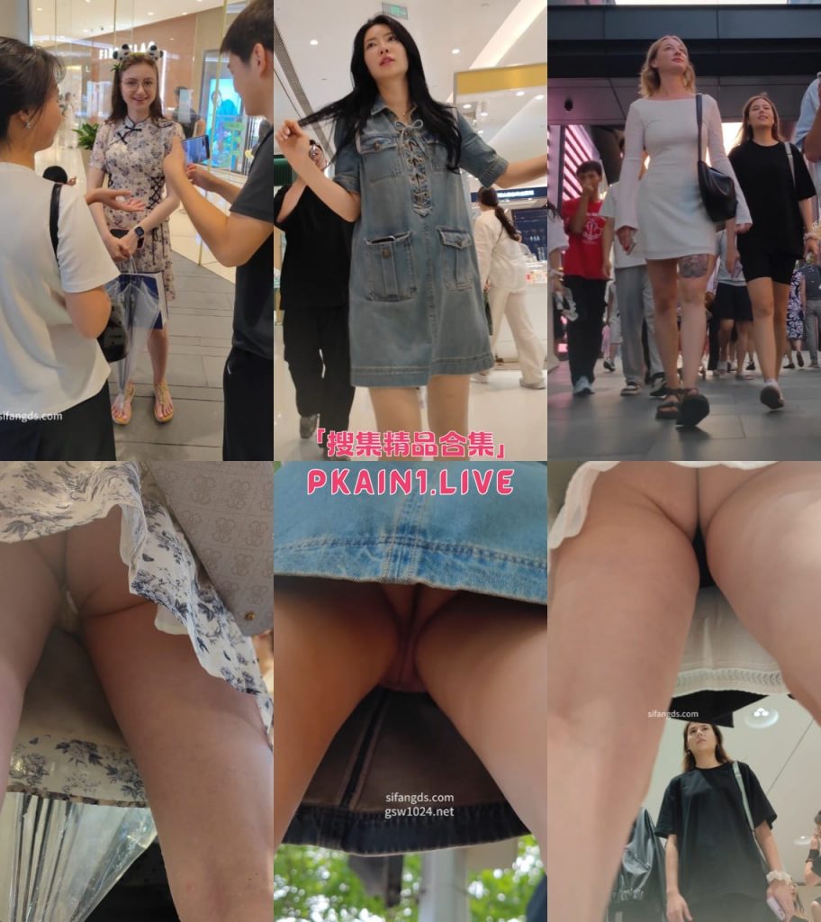 CSCD偷拍抄底合集[133V/116G]